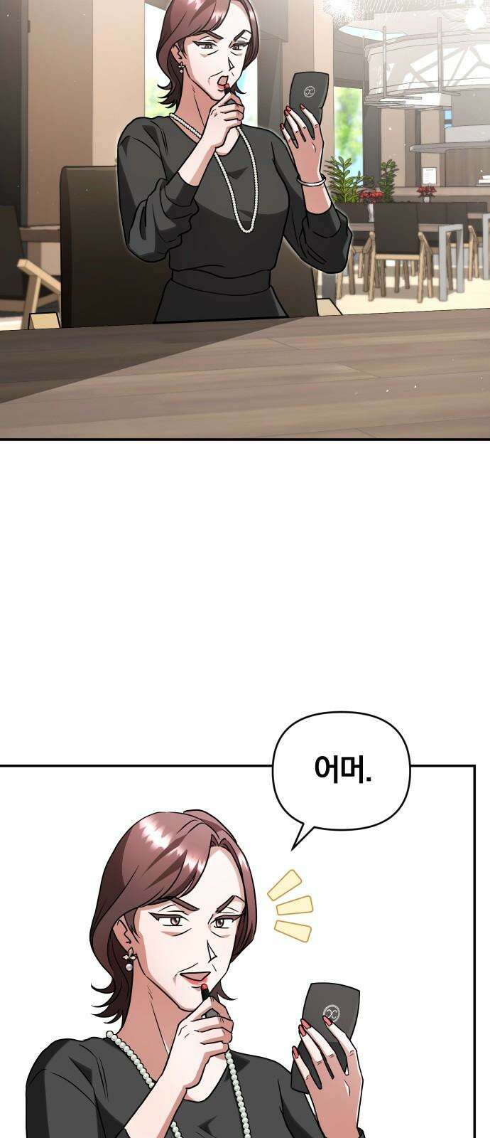 위험한 거짓말 45화 34