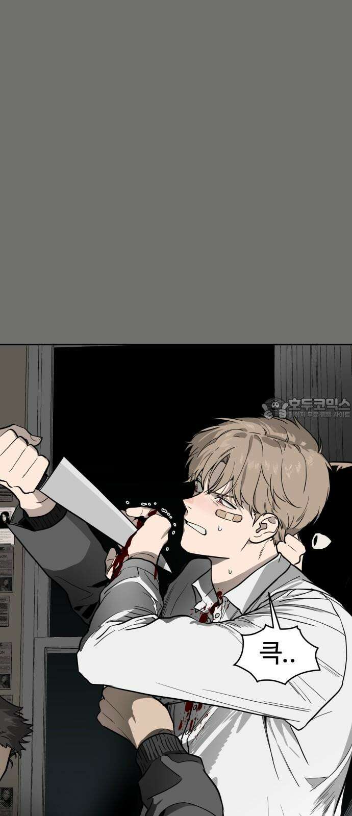유령의 노래 38화 12