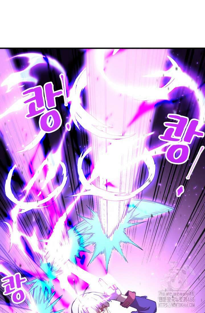 만년 후 미래에서 레벨업 149화 22