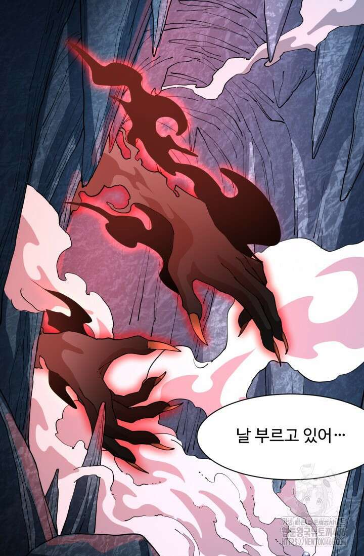 만년 후 미래에서 레벨업 149화 36