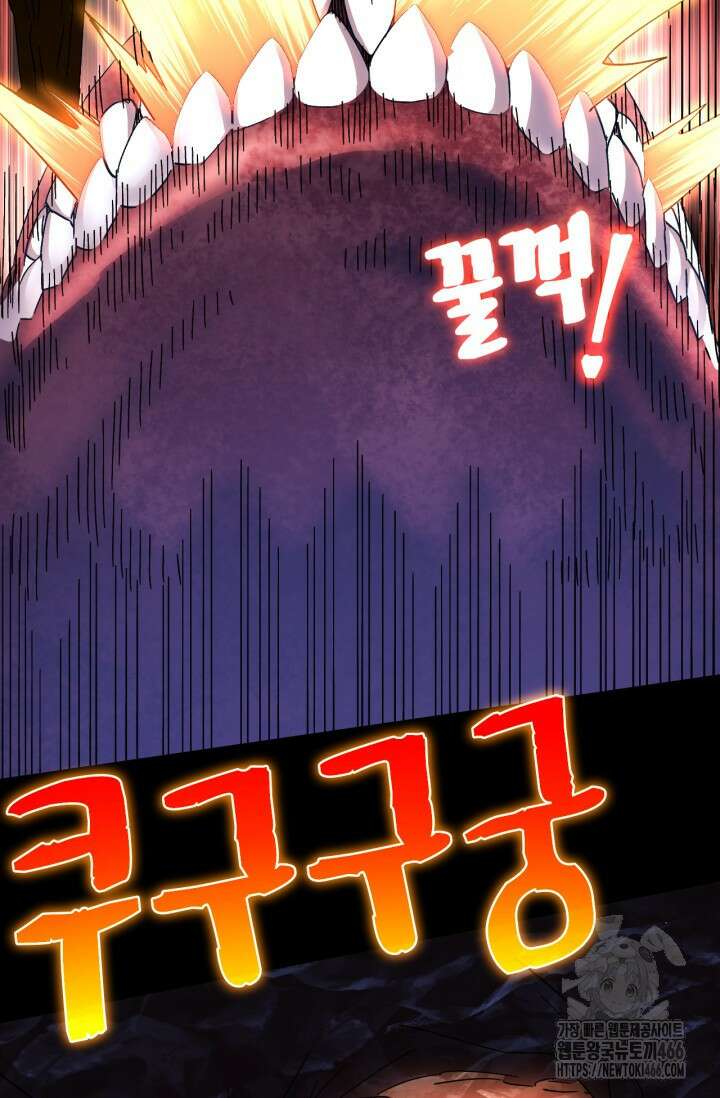 만년 후 미래에서 레벨업 149화 97