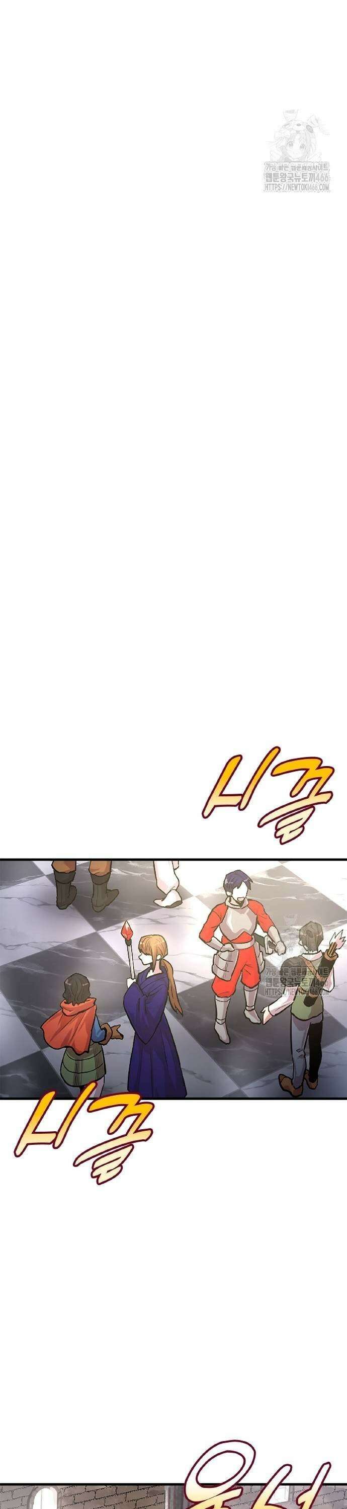 폐급 현자, UR스킬로 인생역전 6화 트라이아웃 개시 3