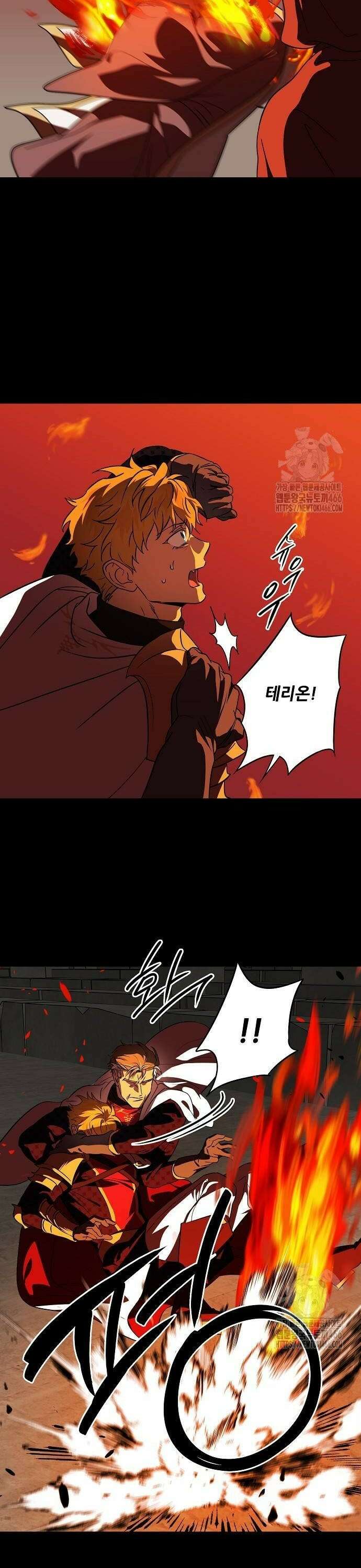 저무는 해, 시린 눈 2부 60화 : 마녀에게 심판을 (4) 6