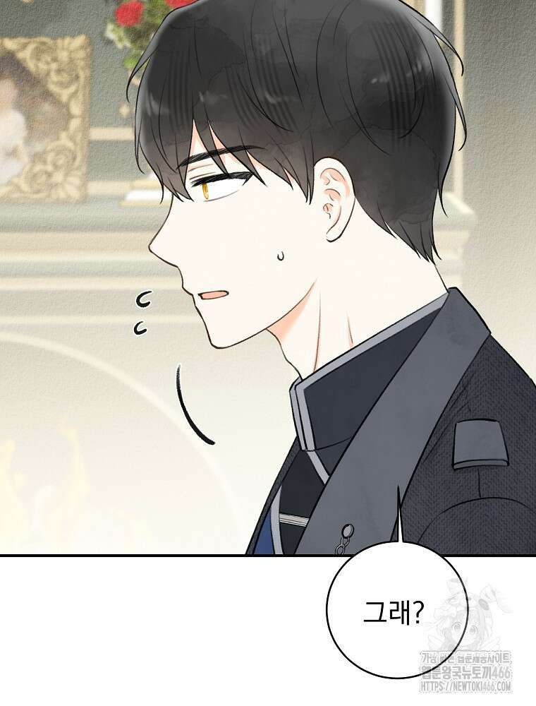 알리사와 마법일기 33화 38
