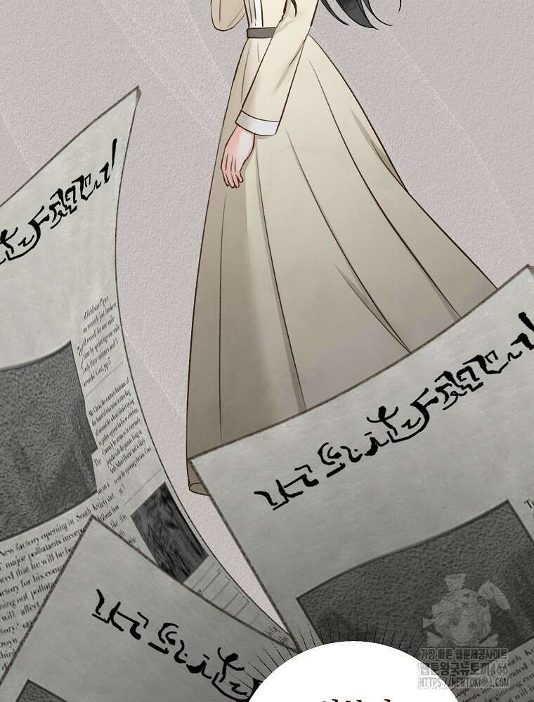 알리사와 마법일기 33화 61