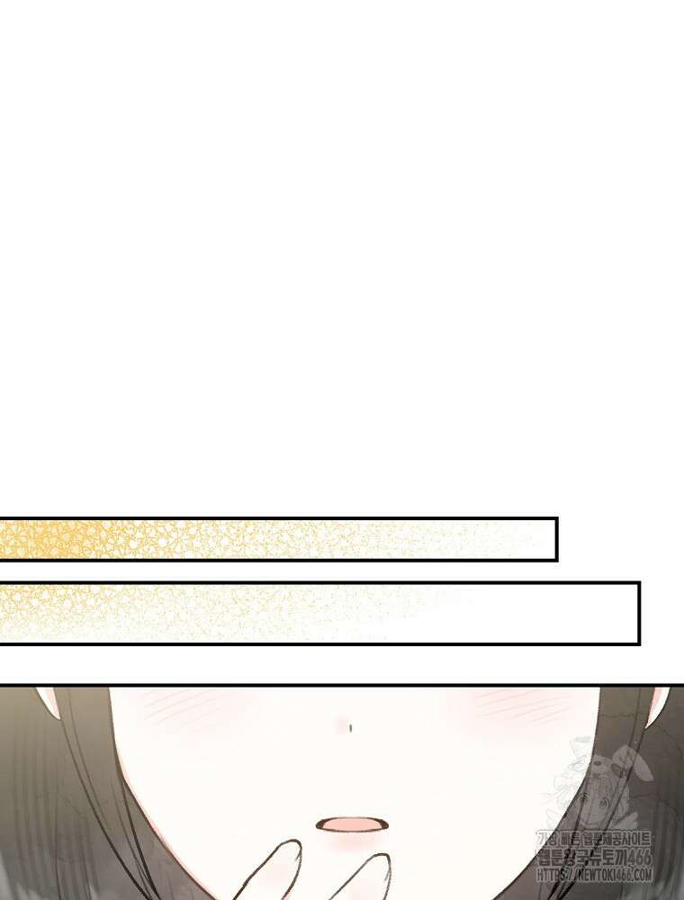 알리사와 마법일기 33화 89