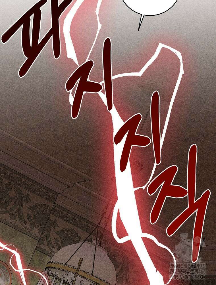 알리사와 마법일기 33화 119