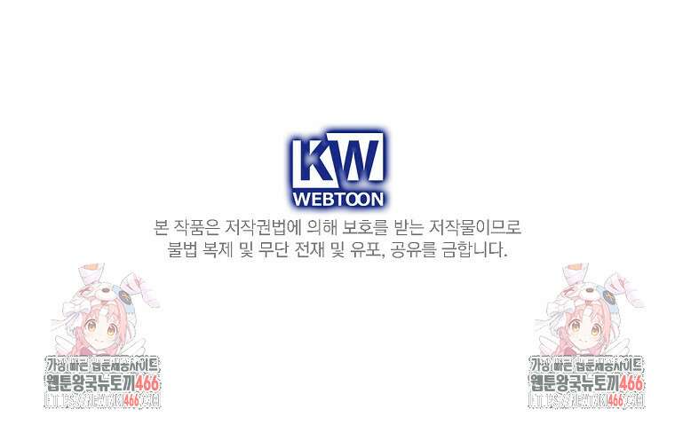 알리사와 마법일기 33화 131