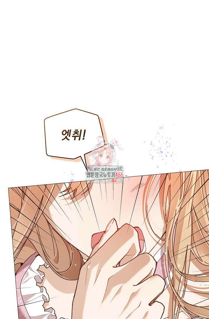 흑막 남주의 시한부 유모입니다 62화 1