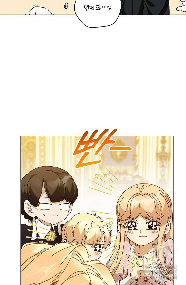흑막 남주의 시한부 유모입니다 62화 35