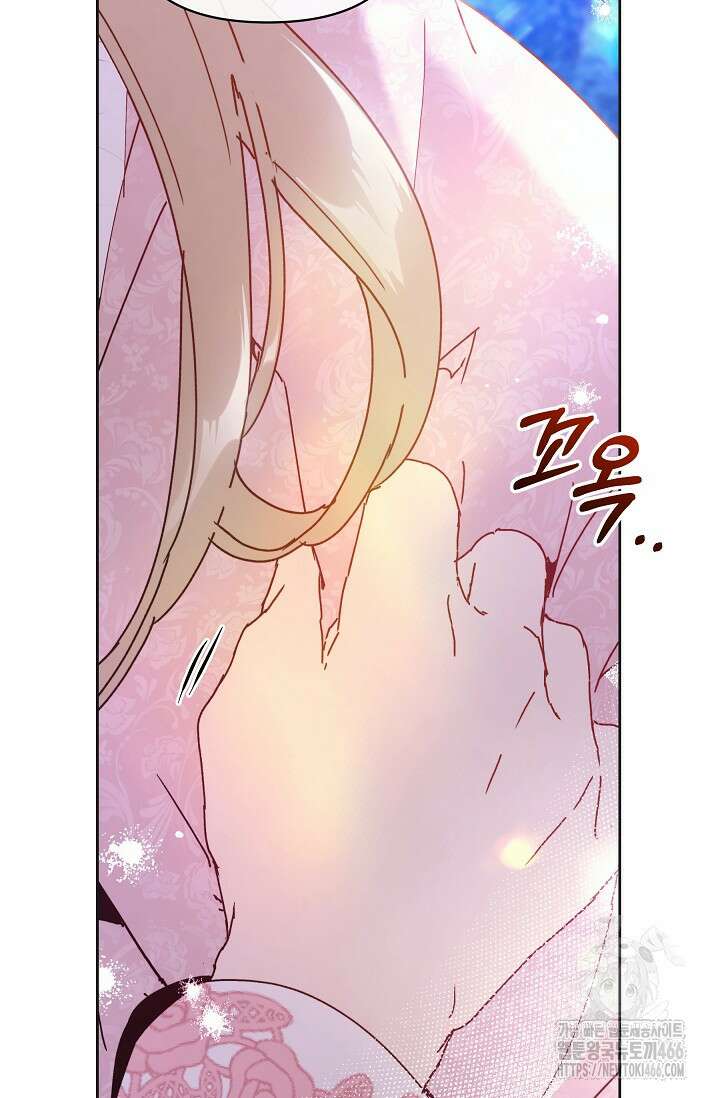 흑막 남주의 시한부 유모입니다 62화 65