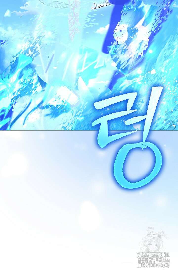 흑막 남주의 시한부 유모입니다 62화 76