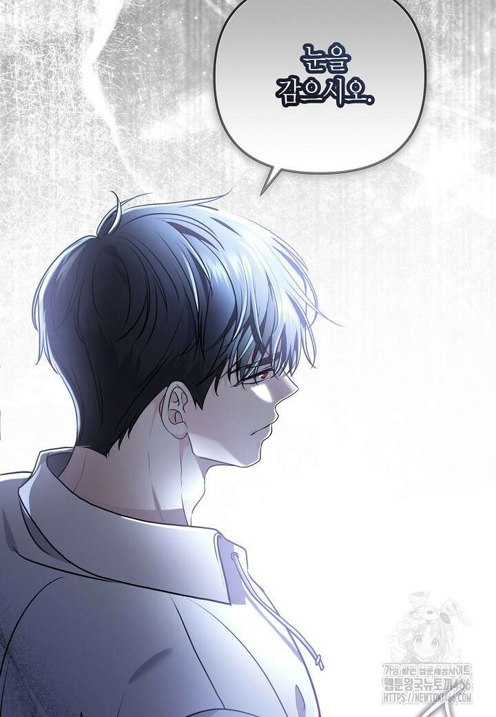 북부 대공 50화 17