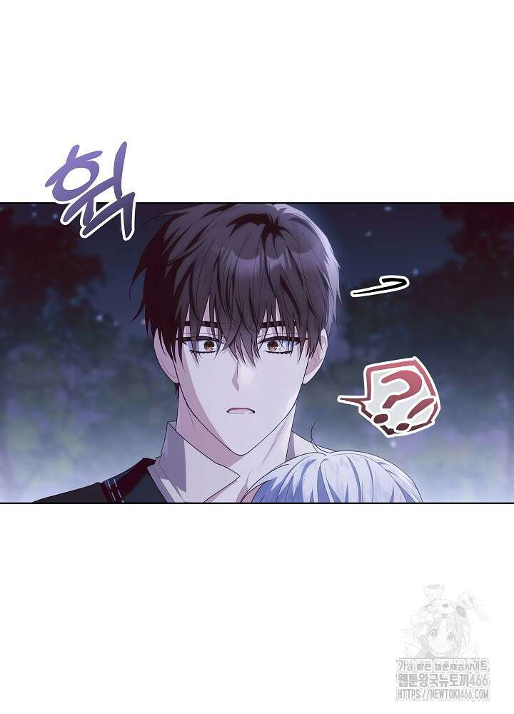 아빠가 힘을 숨김 31화 29