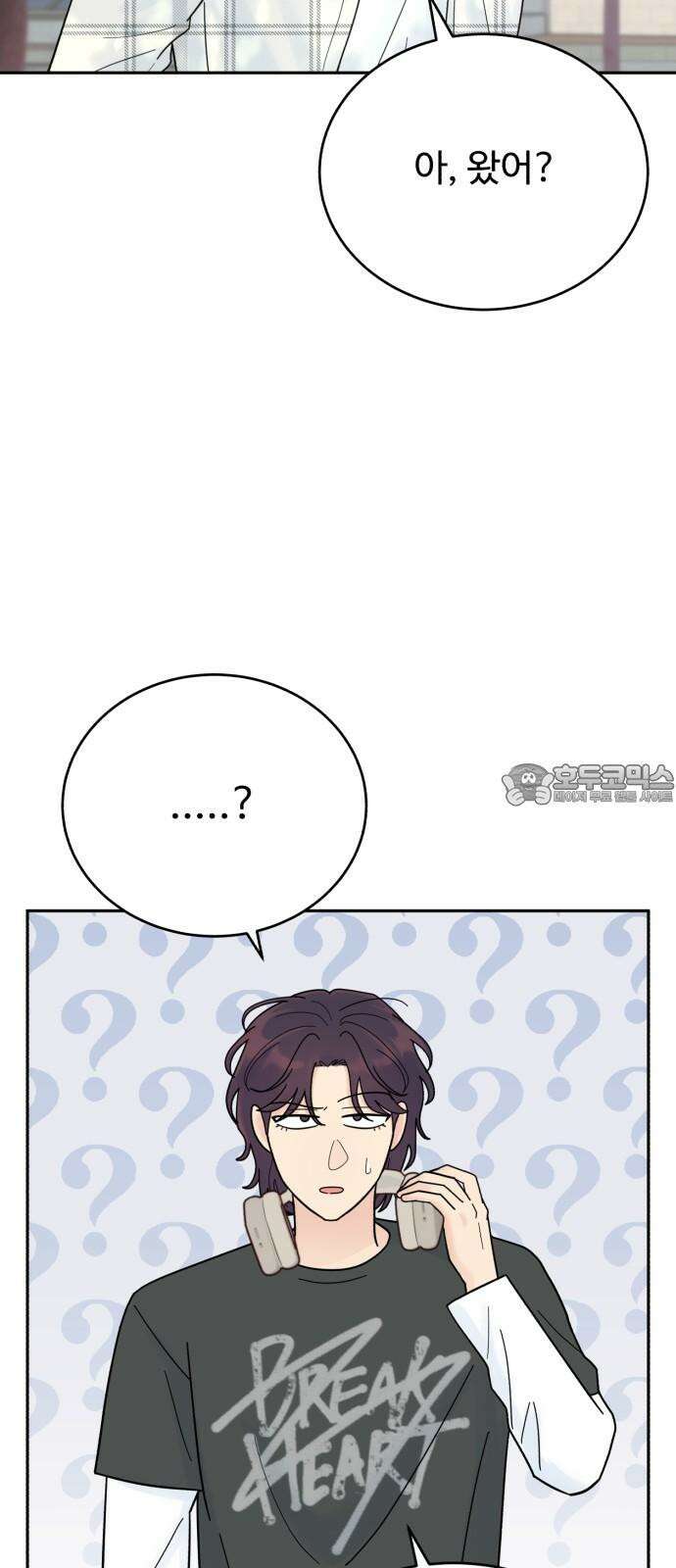 성애적 순애보 39화 9