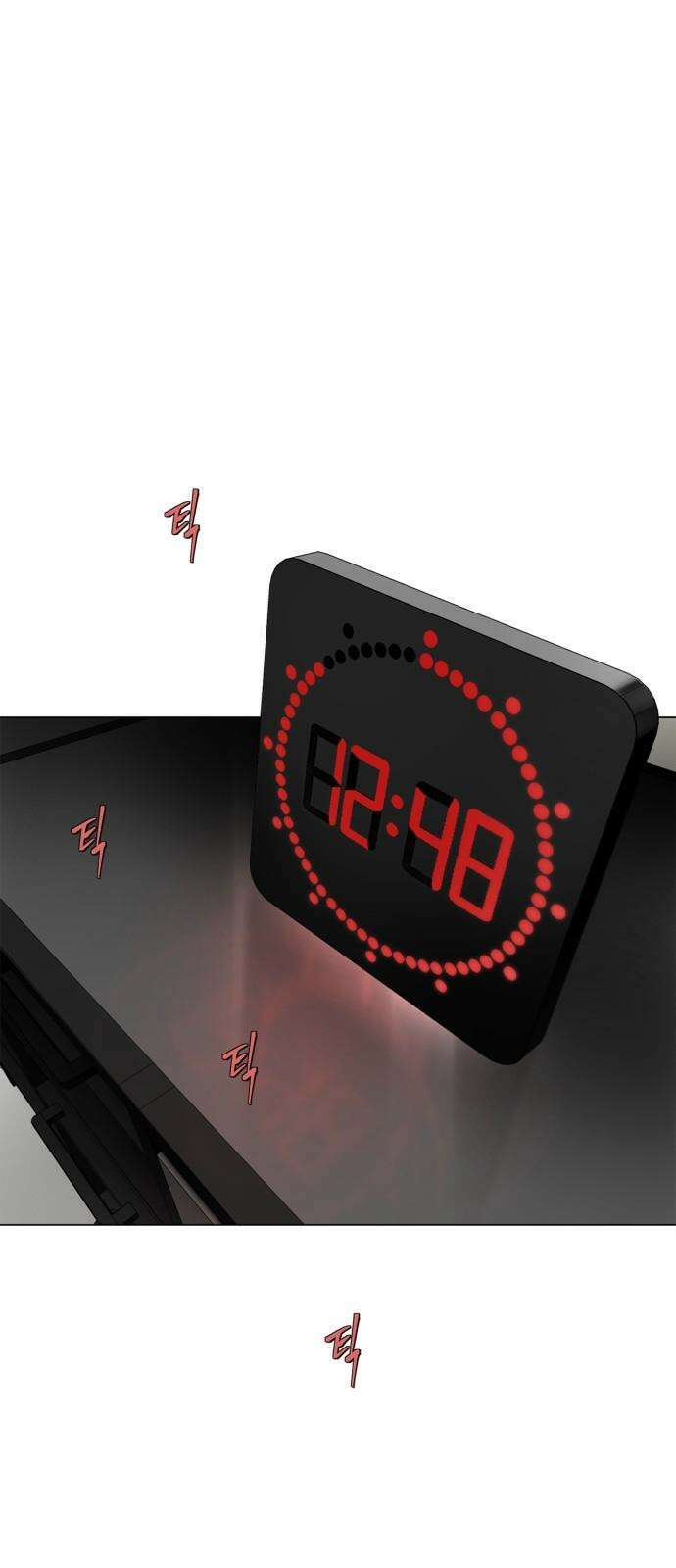 패션쇼 131화 2