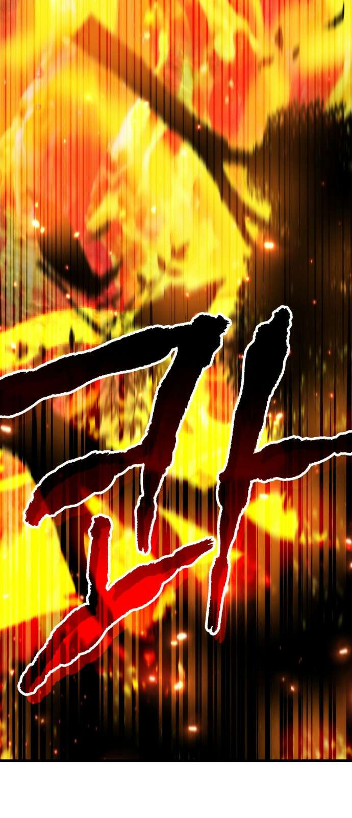 나혼자 어쩌구 17화: 이세계로 모험을 떠남 7