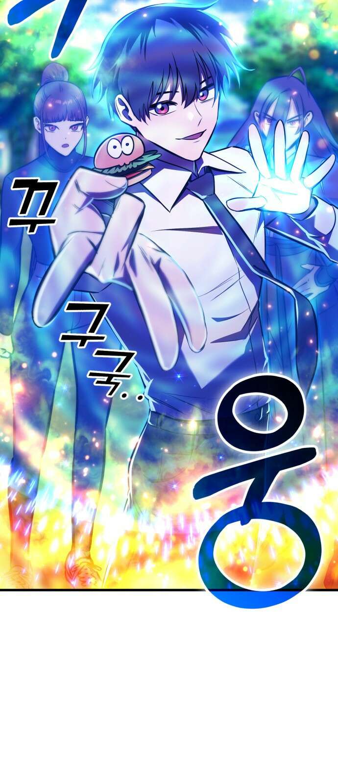 나혼자 어쩌구 17화: 이세계로 모험을 떠남 10