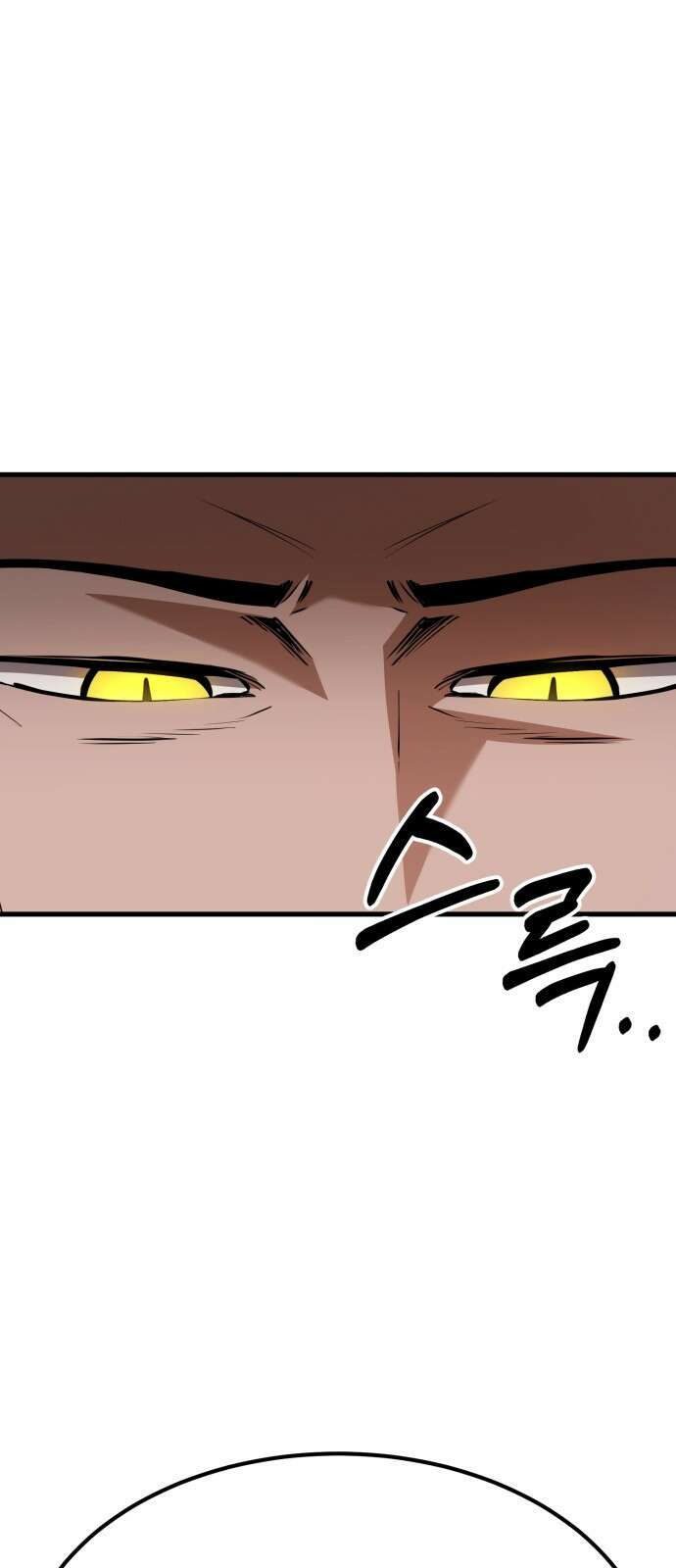 나혼자 어쩌구 17화: 이세계로 모험을 떠남 24