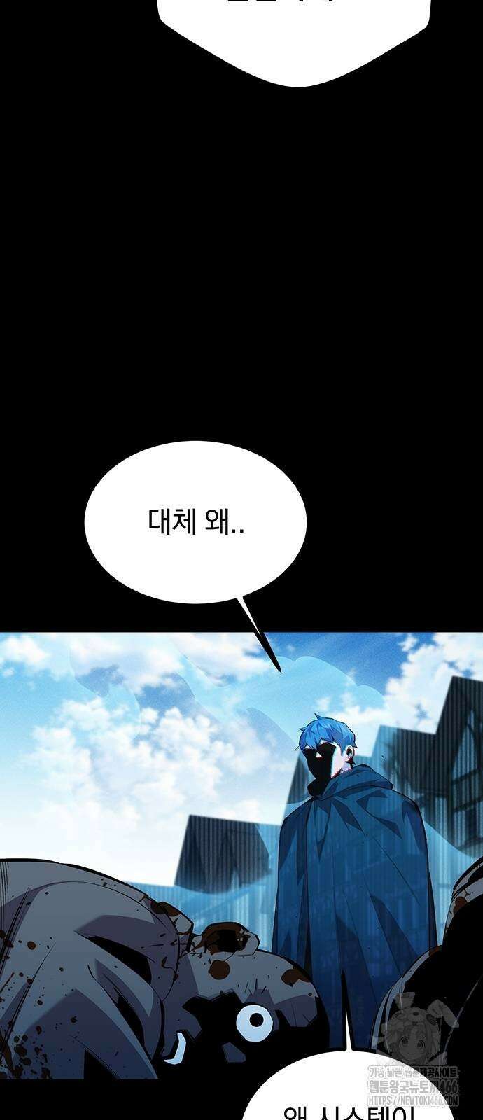 분신으로 자동사냥 127화 20