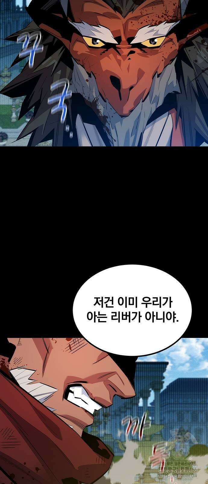 분신으로 자동사냥 127화 28