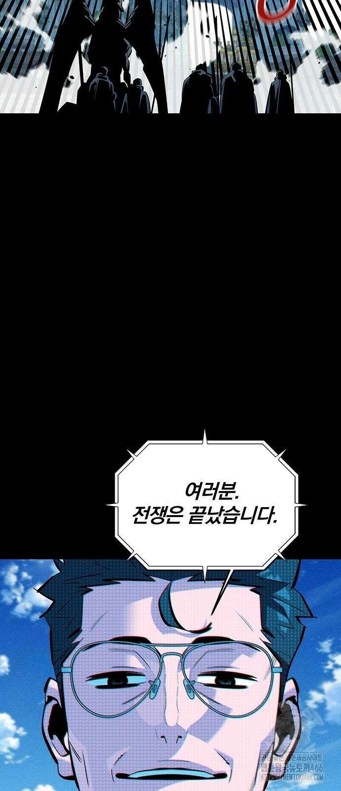 분신으로 자동사냥 127화 32