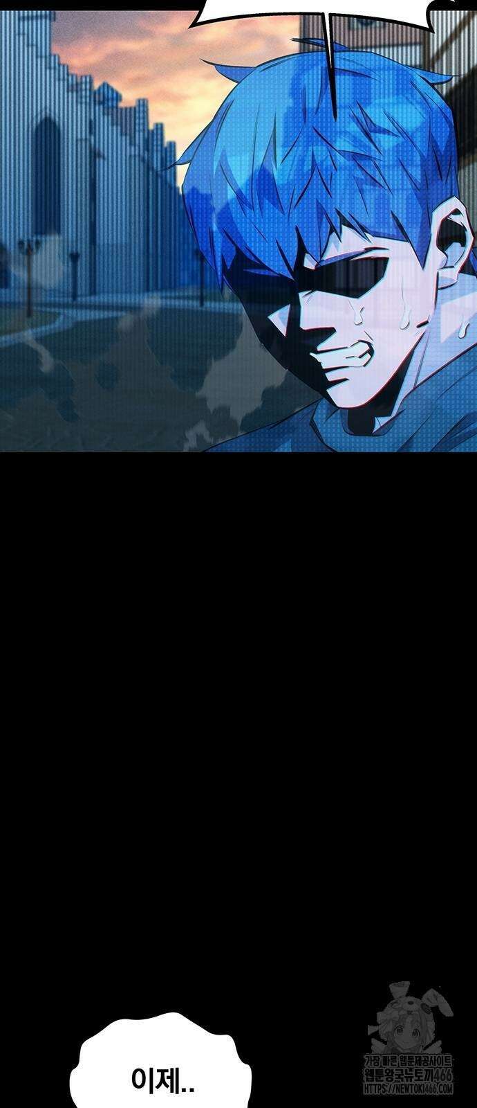 분신으로 자동사냥 127화 52
