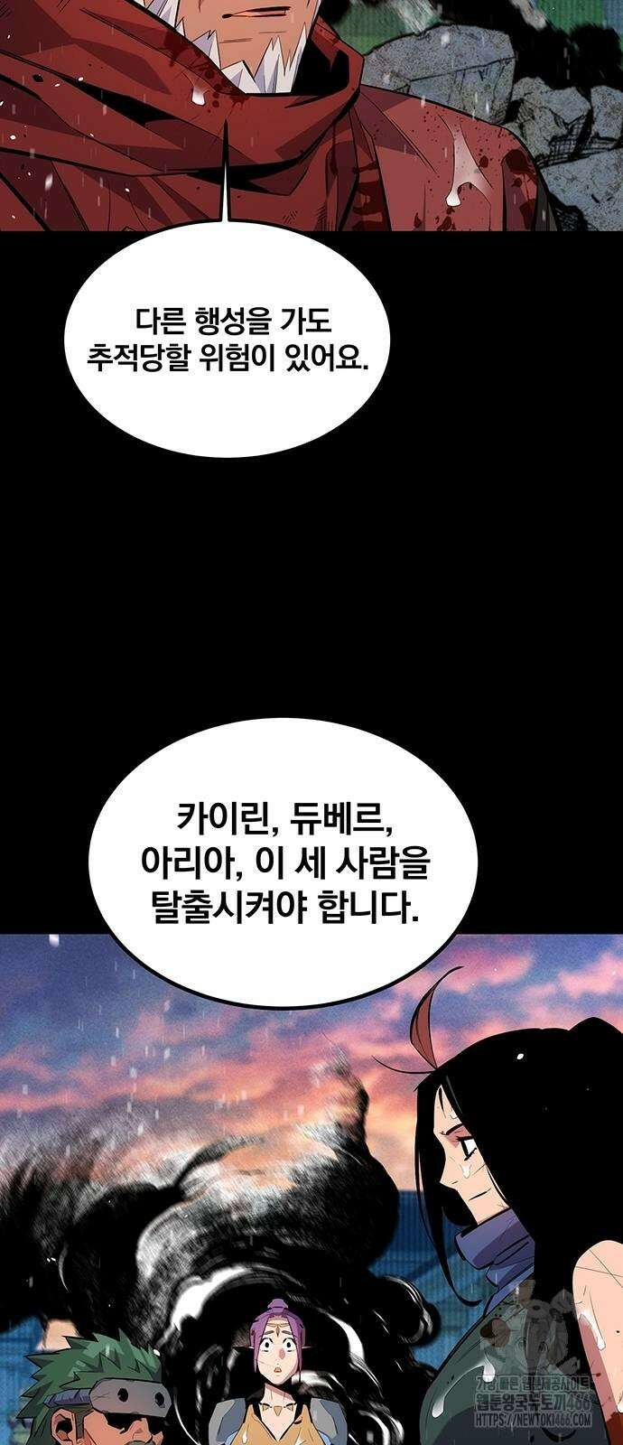 분신으로 자동사냥 127화 69