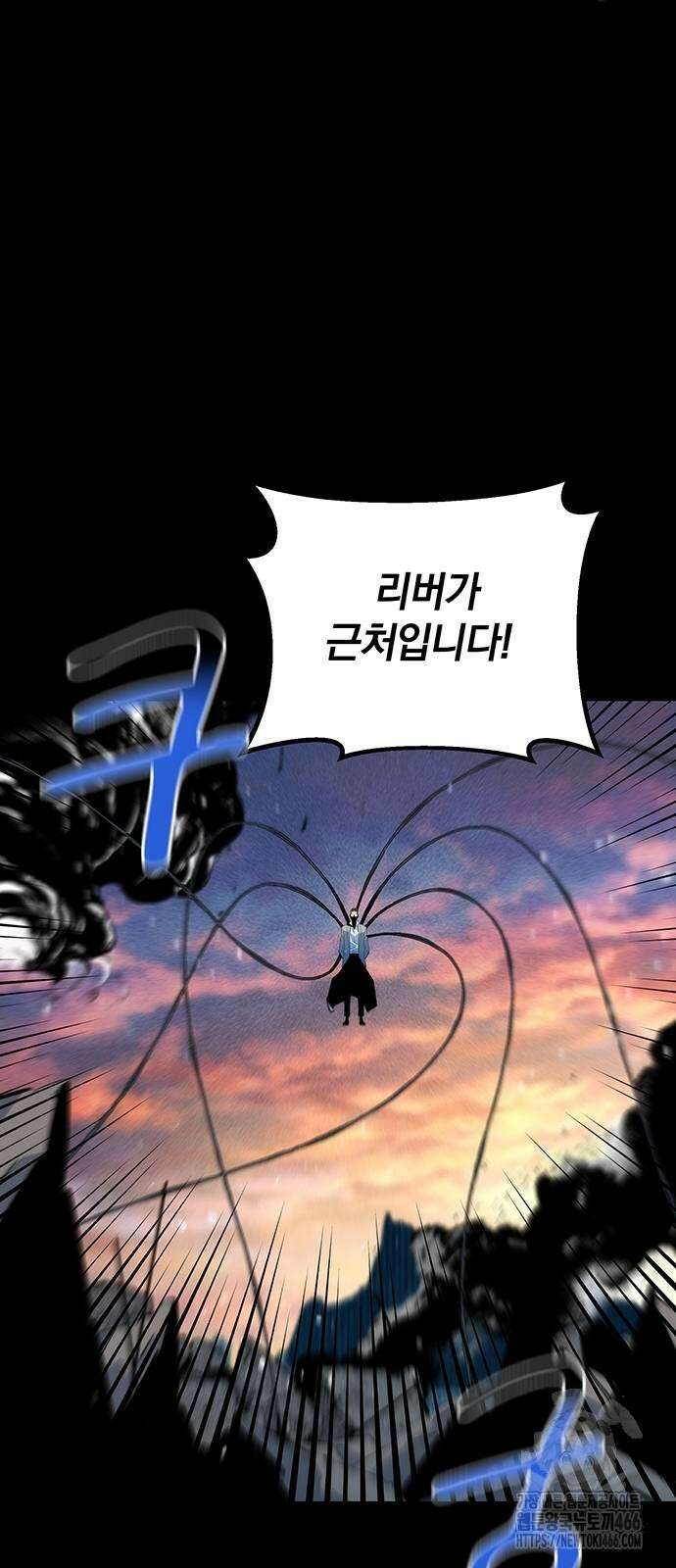 분신으로 자동사냥 127화 71