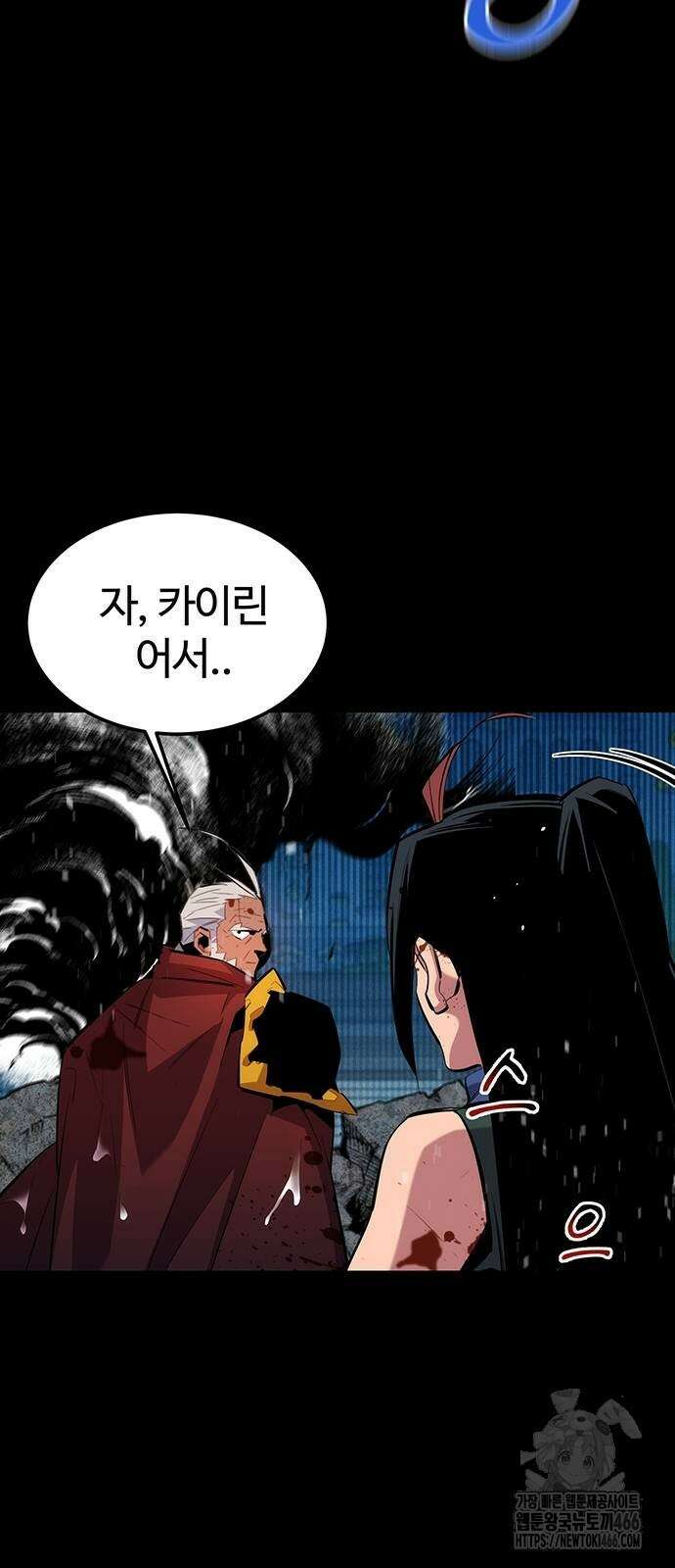 분신으로 자동사냥 127화 72