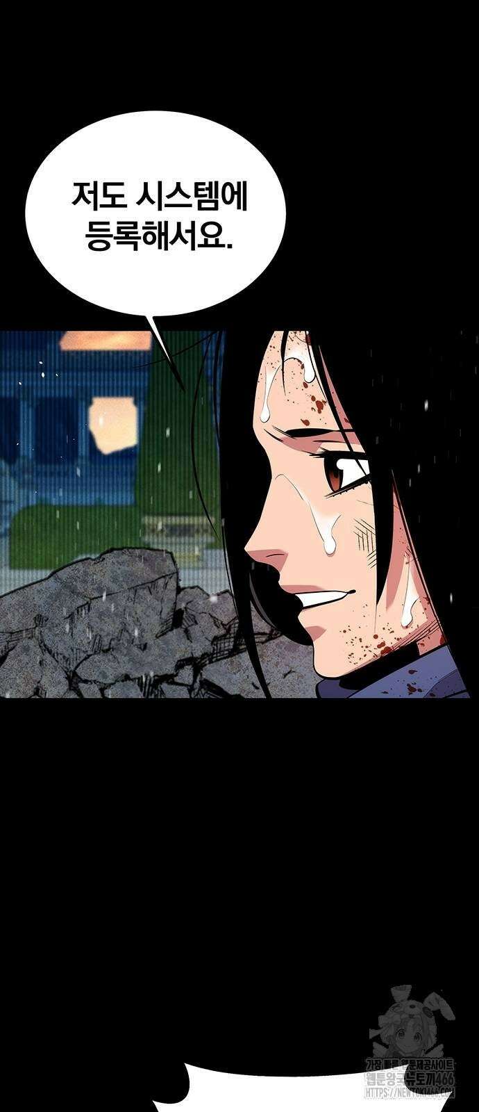 분신으로 자동사냥 127화 74