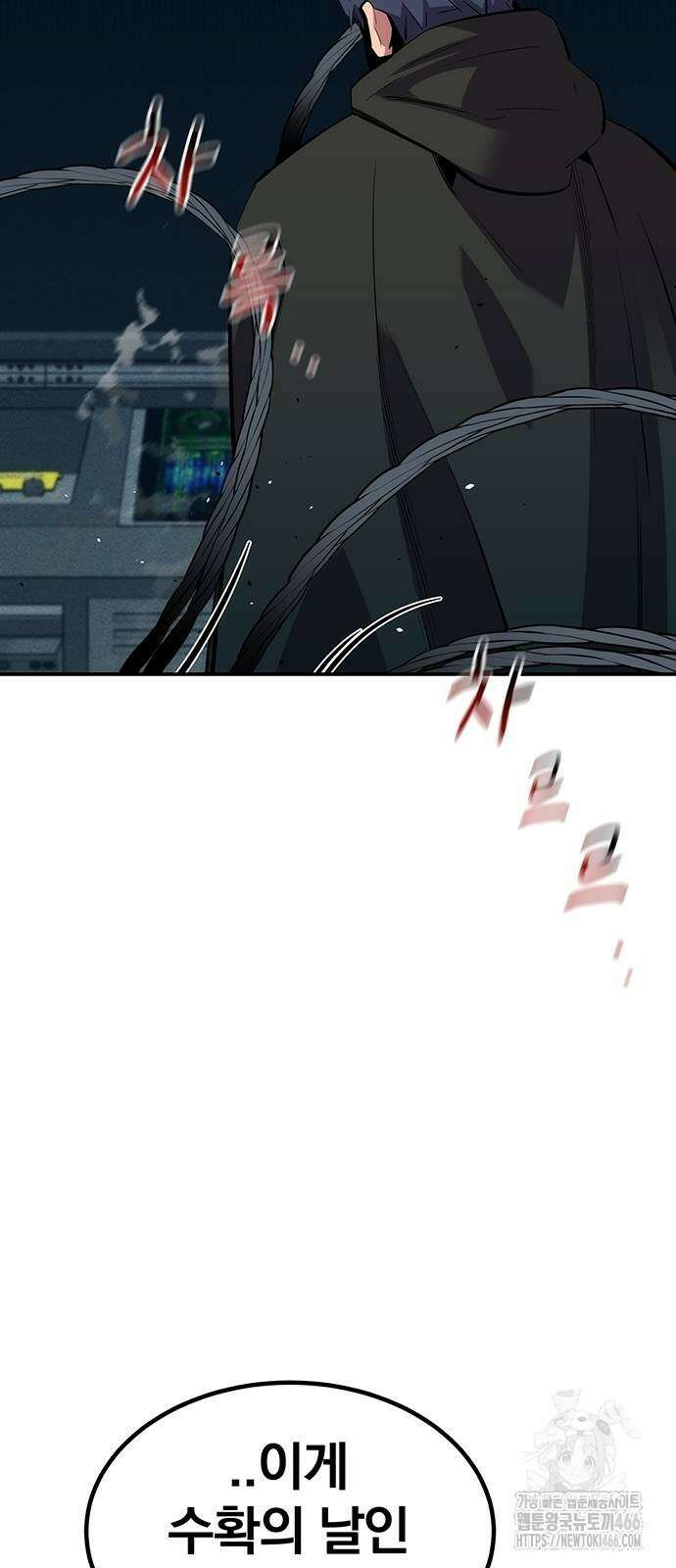 분신으로 자동사냥 127화 84