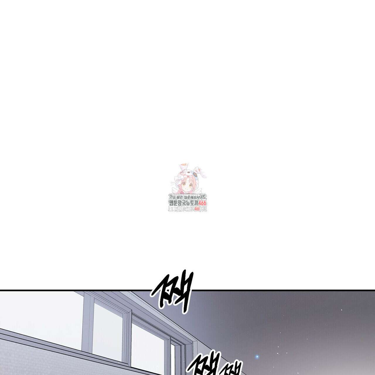 파이트 클럽 32화(시즌1 완결) 1