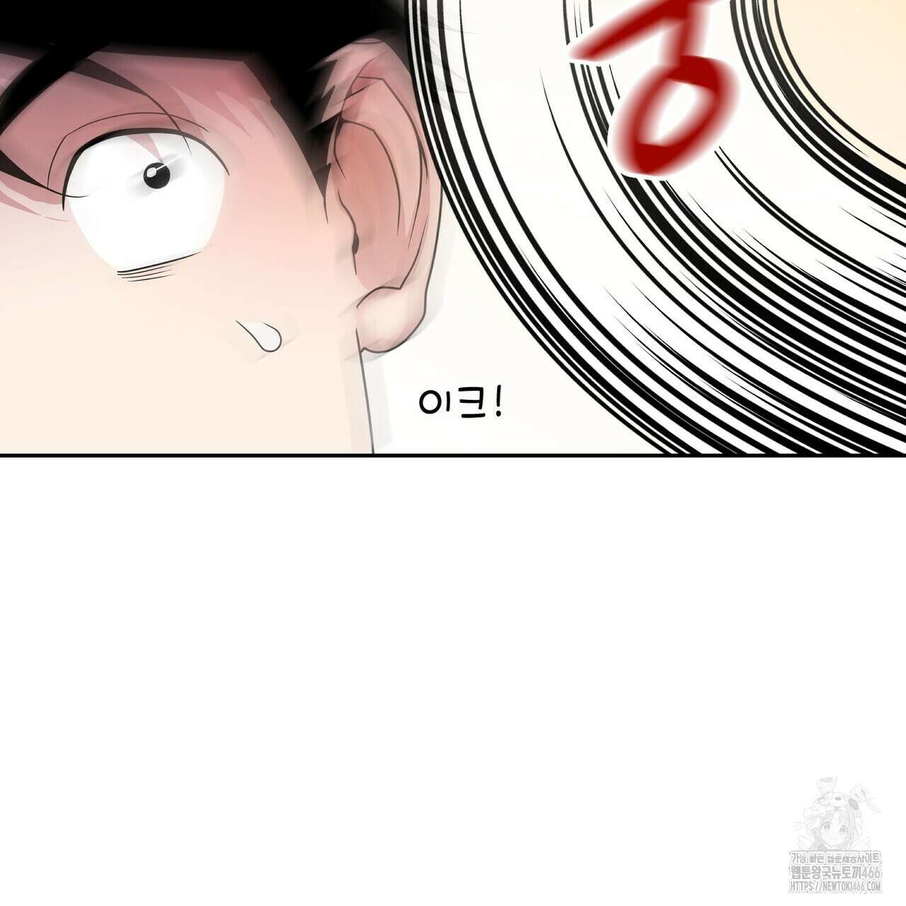 파이트 클럽 32화(시즌1 완결) 15