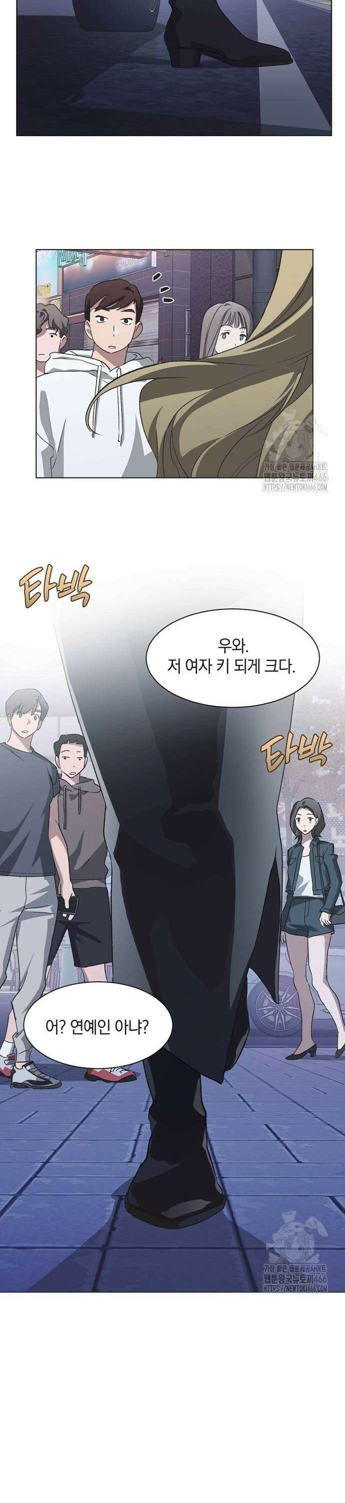 불완전 신데렐라물 63화 22