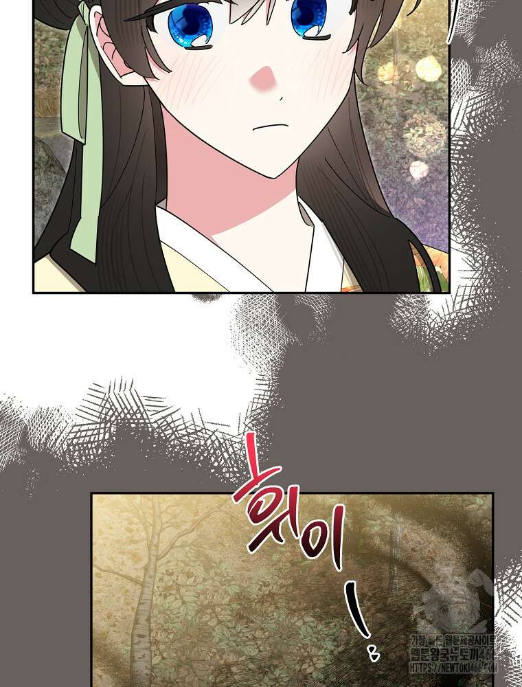 무협지 최고 악당의 귀한 딸입니다 141화 4