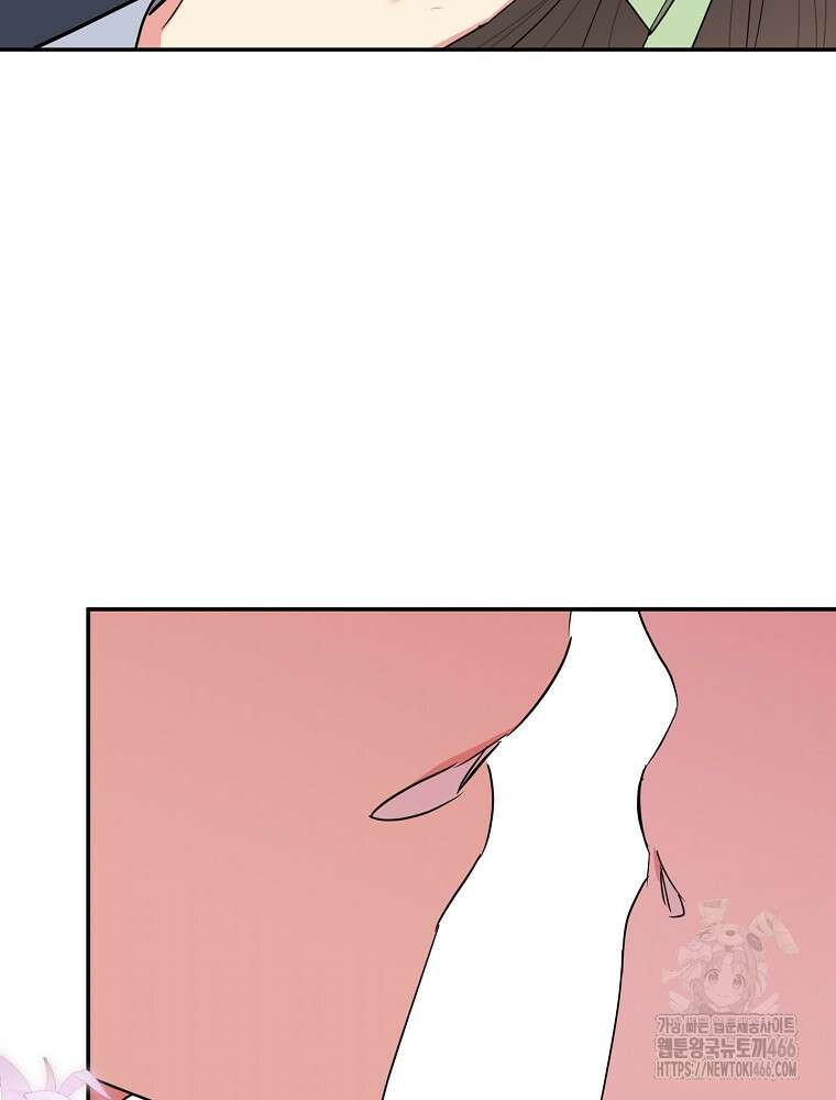 무협지 최고 악당의 귀한 딸입니다 141화 33