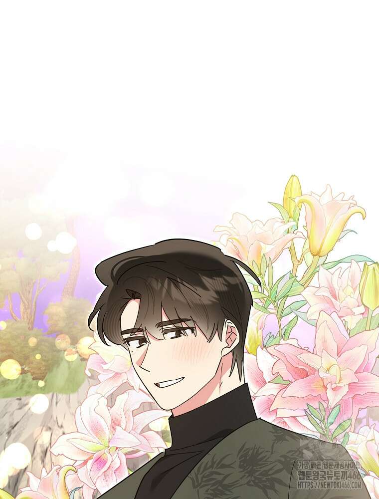무협지 최고 악당의 귀한 딸입니다 141화 58