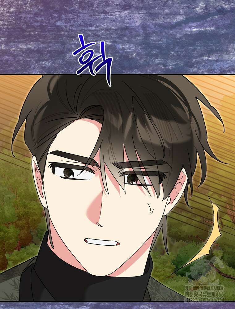무협지 최고 악당의 귀한 딸입니다 141화 91