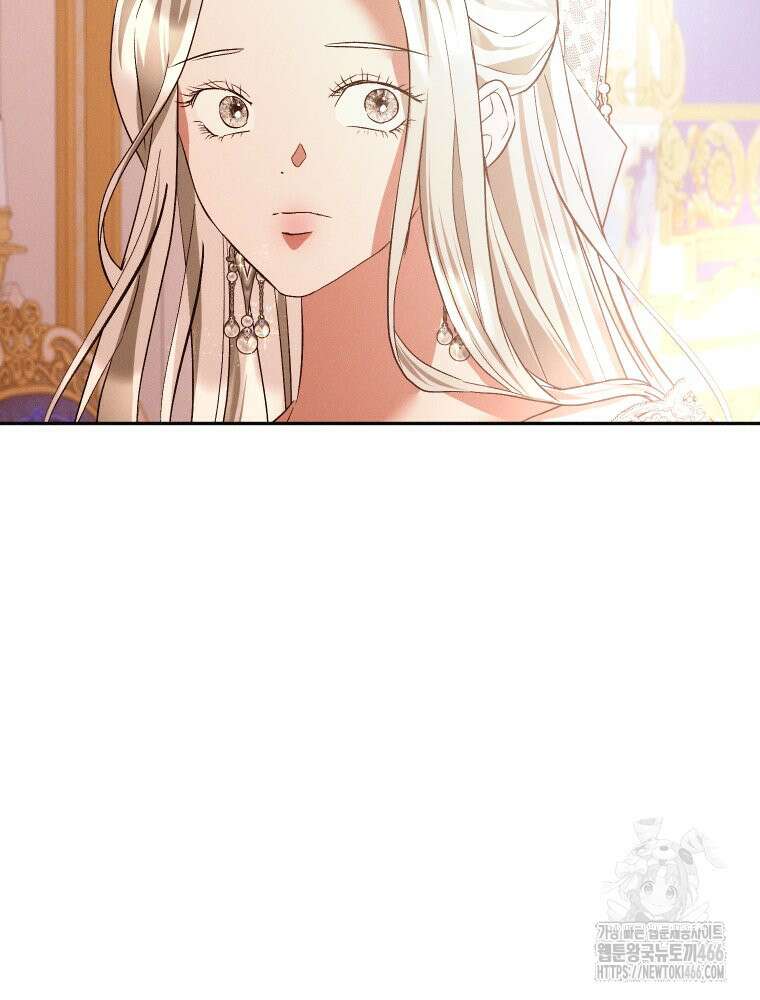 붉게 물들면 31화 8