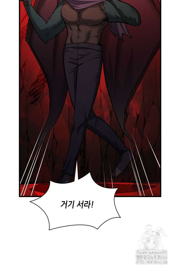 튜토리얼이 너무 어렵다 199화 21