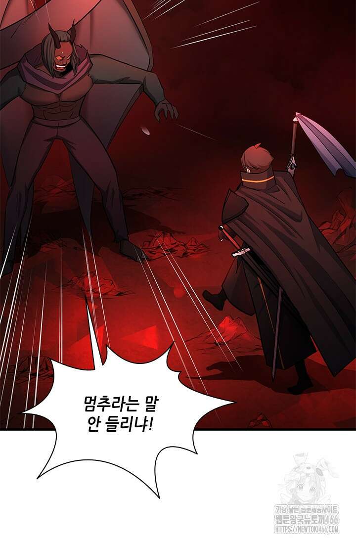 튜토리얼이 너무 어렵다 199화 24