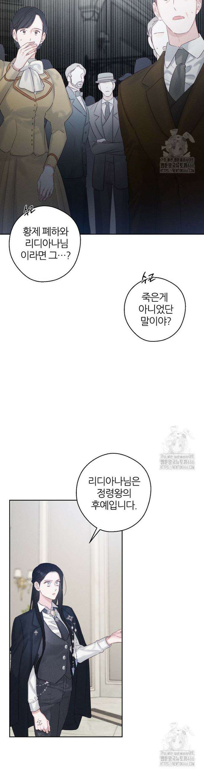 우선 남동생부터 숨기자 72화 5