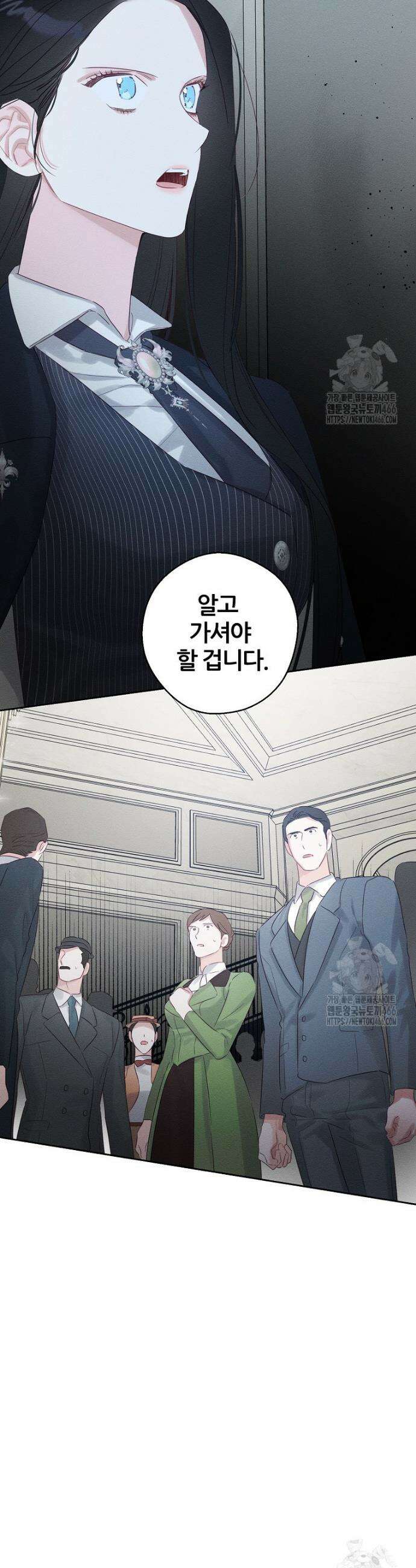우선 남동생부터 숨기자 72화 28