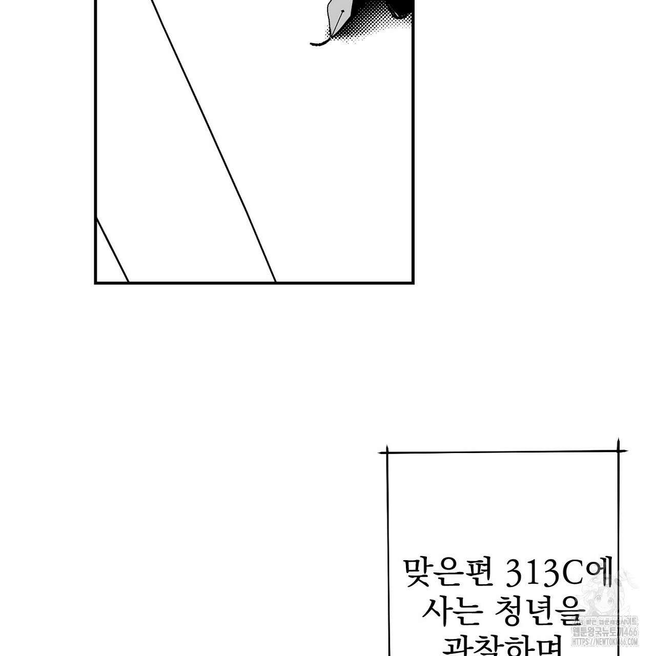 Vik에 대하여 프롤로그 4