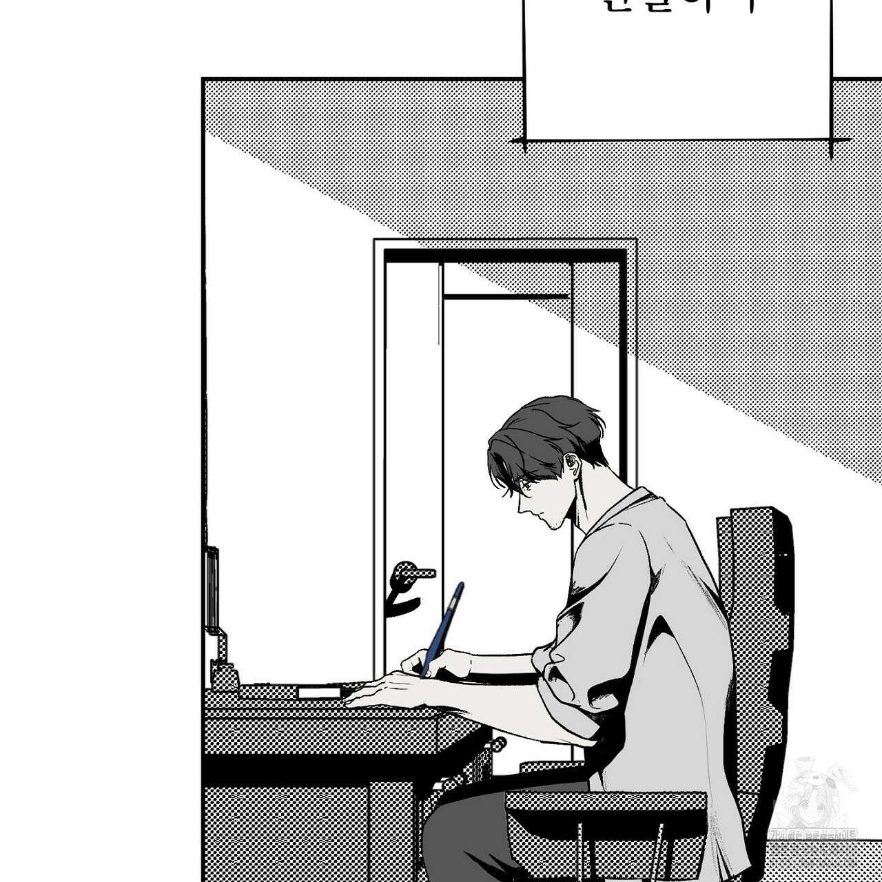 Vik에 대하여 프롤로그 5