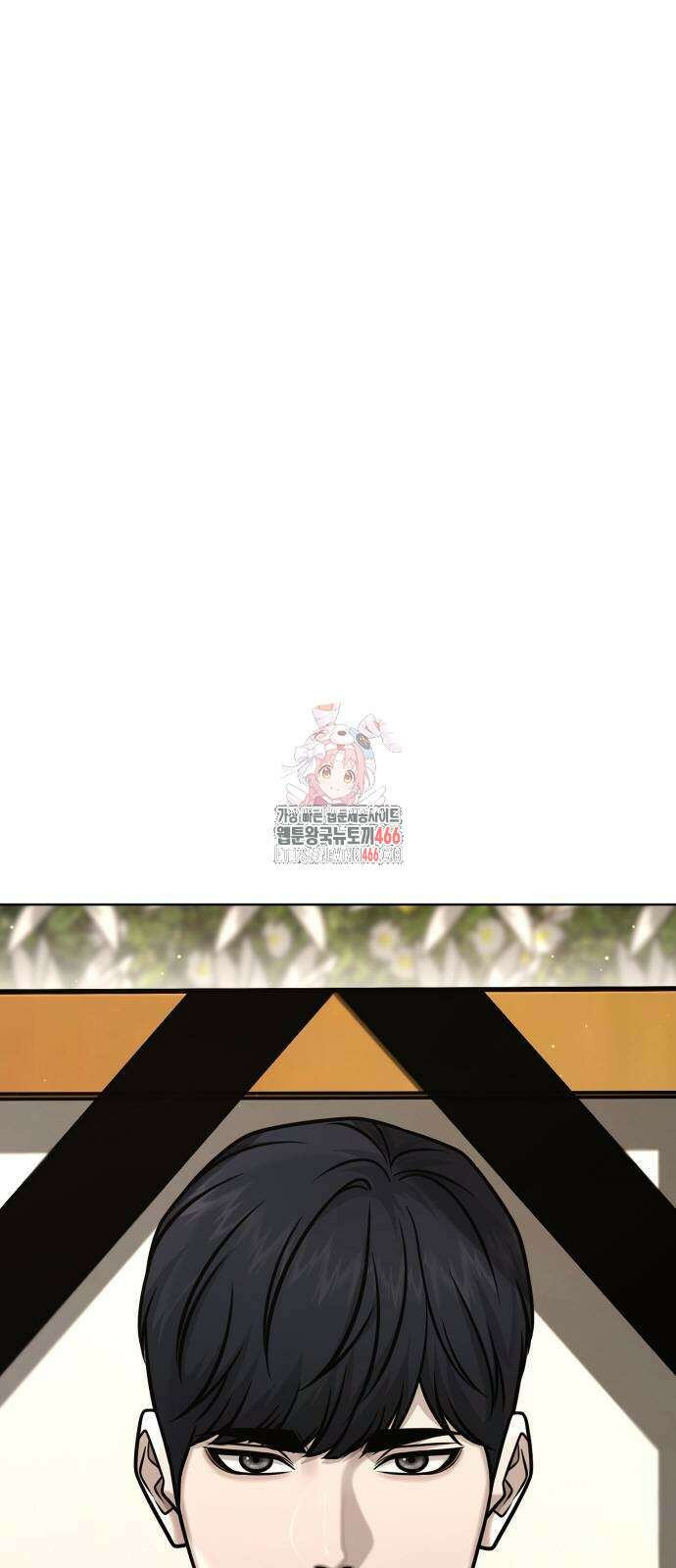 퀘스트지상주의 171화 1