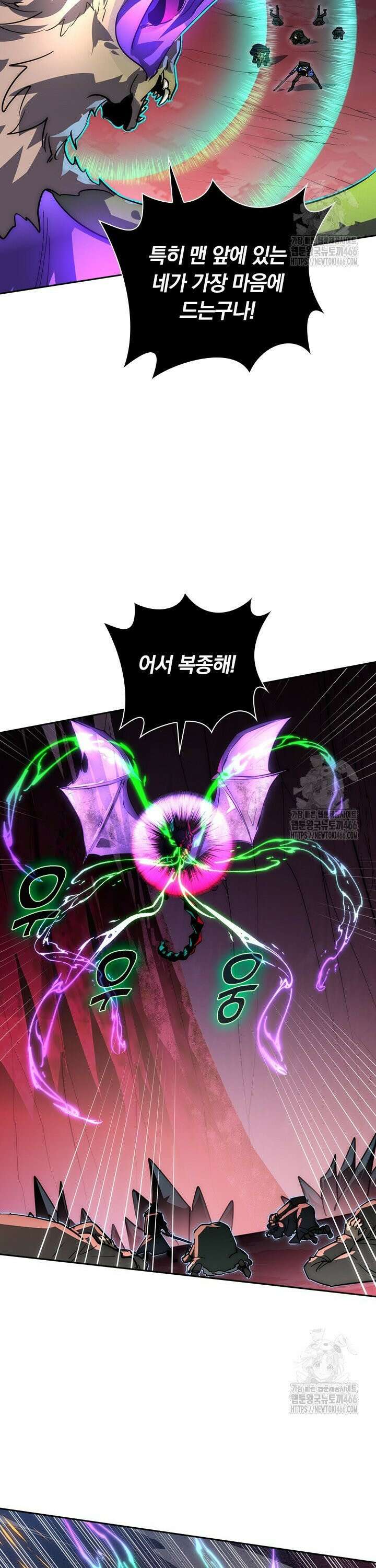 전설 헌터로 키워지는 중입니다 246화 14