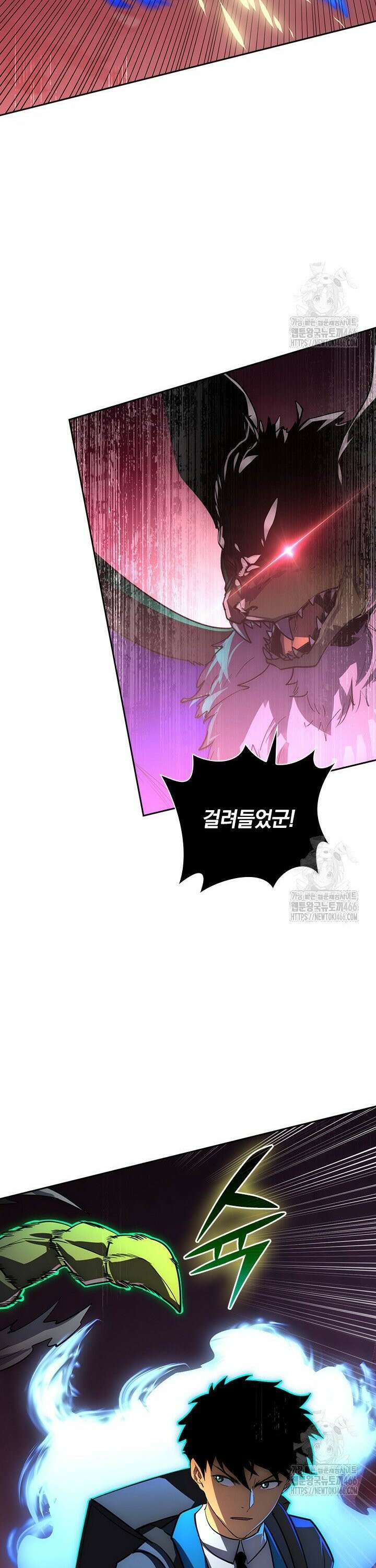 전설 헌터로 키워지는 중입니다 246화 22