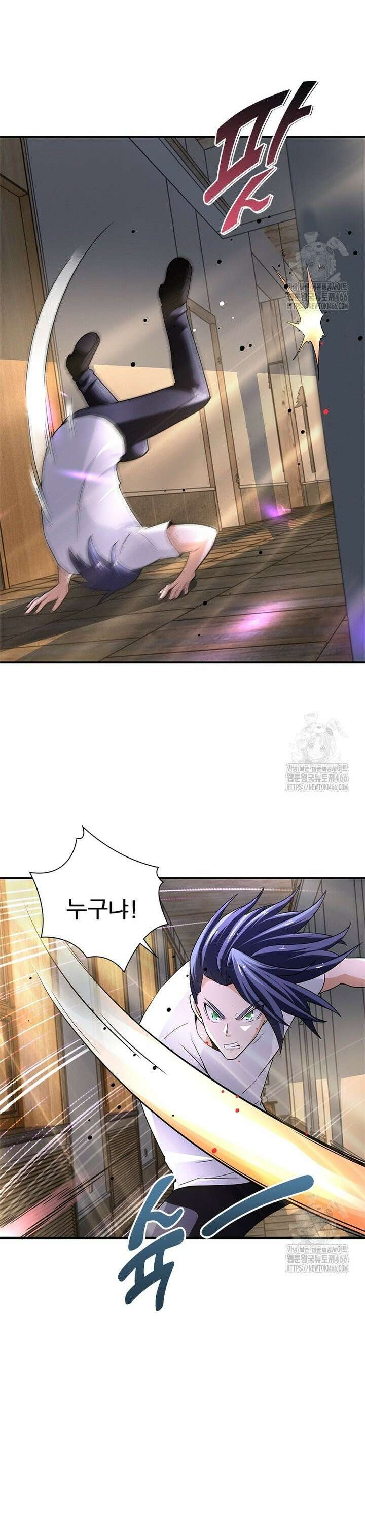 링 오브 가디언 395화 3
